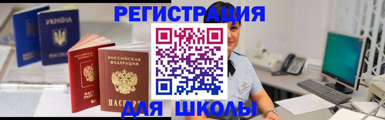 пропишу в квартире в Наро-Фоминске