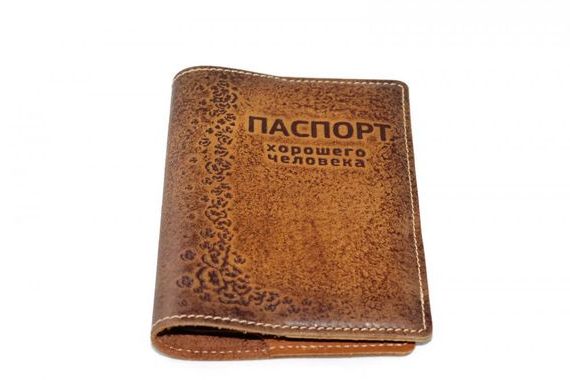 прописка в Наро